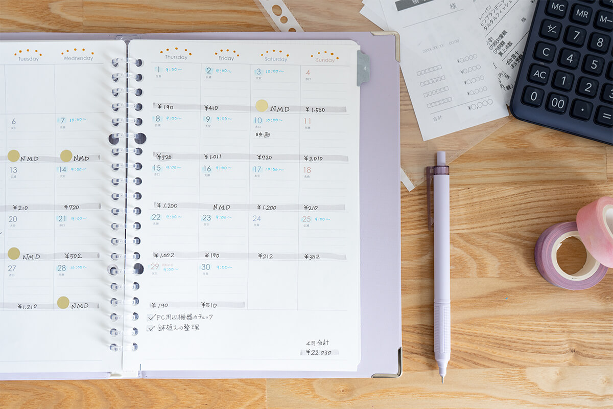 家計簿ノートの上手な作り方【実践編