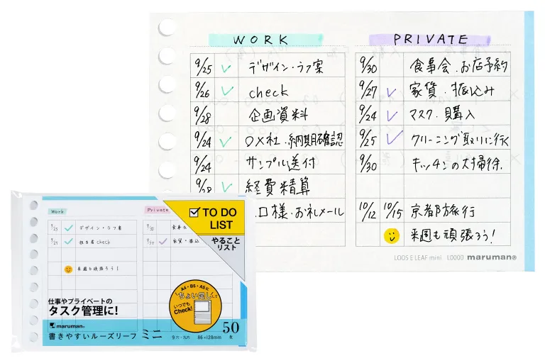 イメージ画像｜書きやすいルーズリーフミニ　TODOリスト 