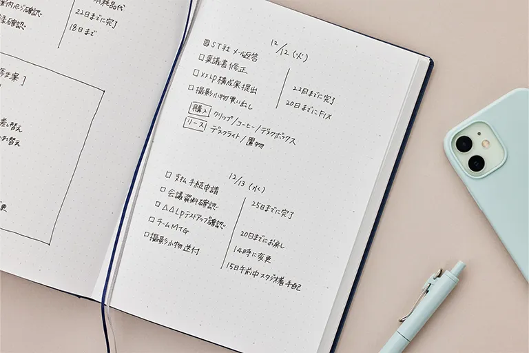イメージ画像｜ポイント2：自由な書き方やアレンジができるもの 
