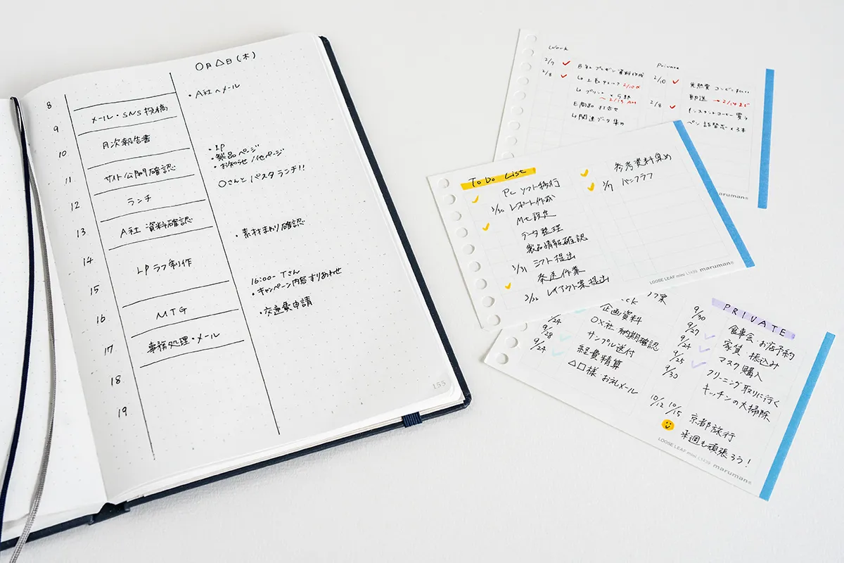 イメージ画像｜「ToDoノート」をより効果的に活用するアイデア