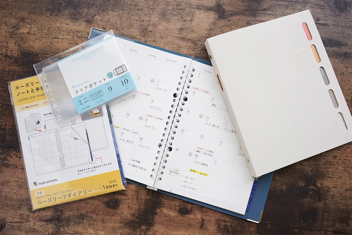 イメージ画像｜手書き家計簿をもっと楽しく！マルマンのおすすめアイテム