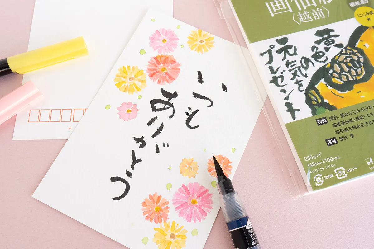 イメージ画像：「筆文字アート」で感謝を伝えよう！初心者でも簡単な書き方のコツ