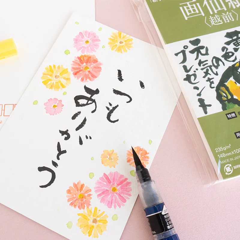 「筆文字アート」で感謝を伝えよう！初心者でも簡単な書き方のコツ