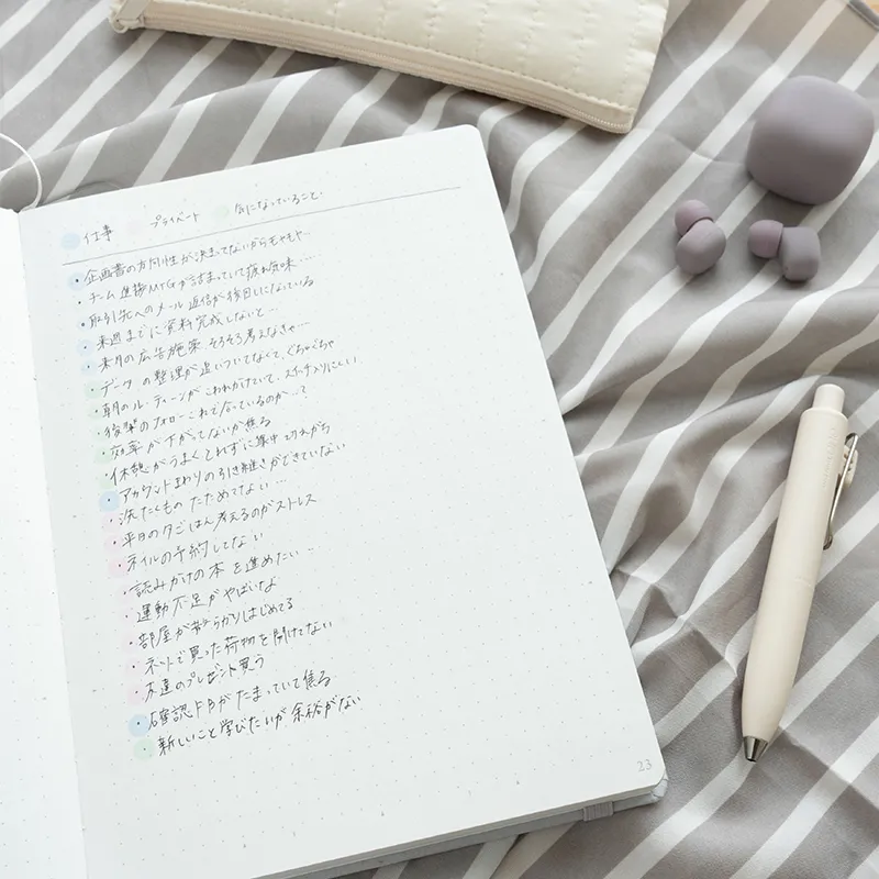 セルフマネジメントとは？仕事の効率が上がる自己管理ノート術