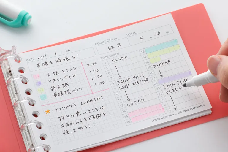 ルーズリーフミニ　タイムプランニング