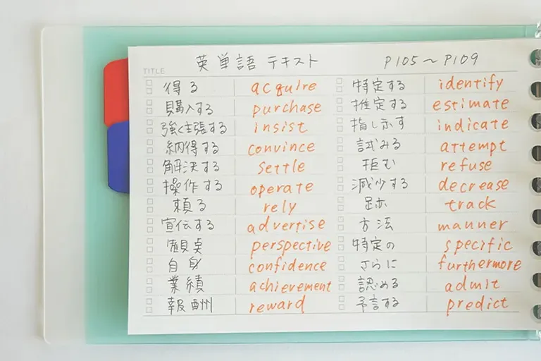 ルーズリーフミニ　スマートレビュー　単語罫