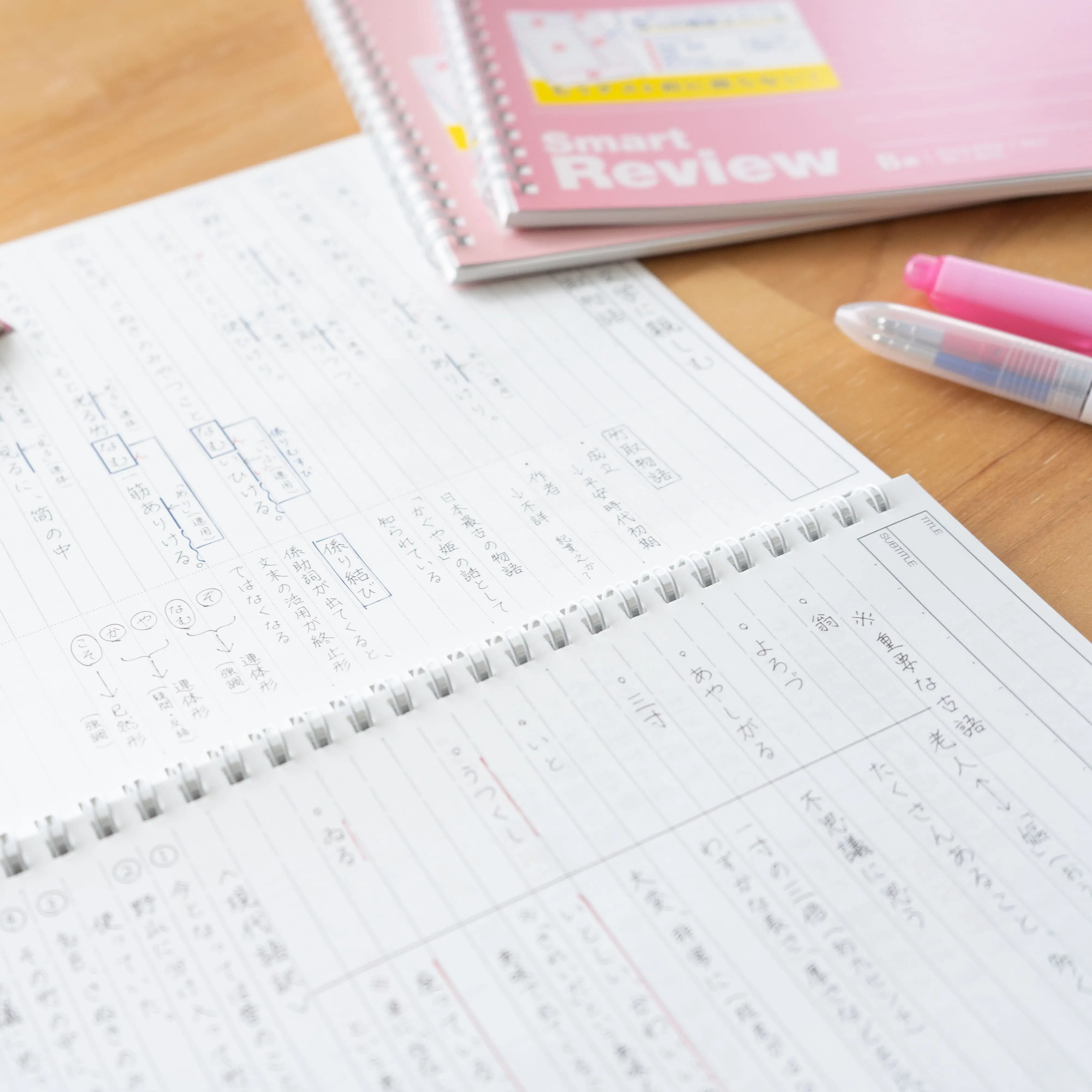【国語・英語編】中学生の成績アップにつながるノートの書き方とは ? 【国語・英語編】中学生の成績アップにつながるノートの書き方とは ?