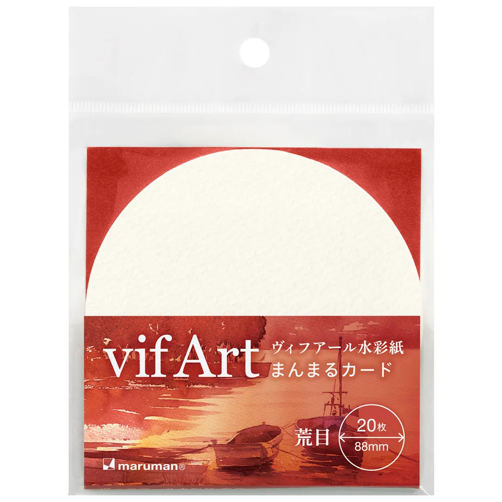 まんまるカード　ヴィフアール水彩紙　荒目　バラ紙