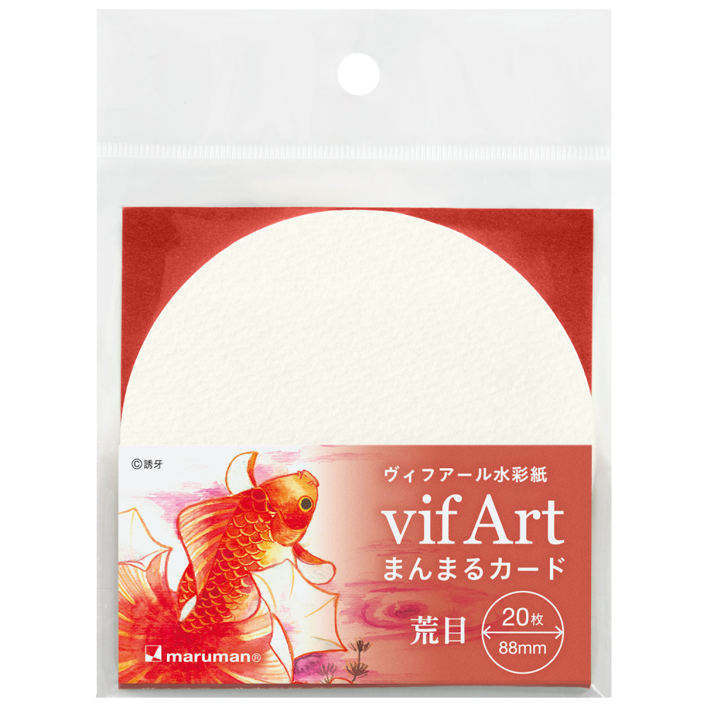 まんまるカード　ヴィフアール水彩紙　荒目　バラ紙