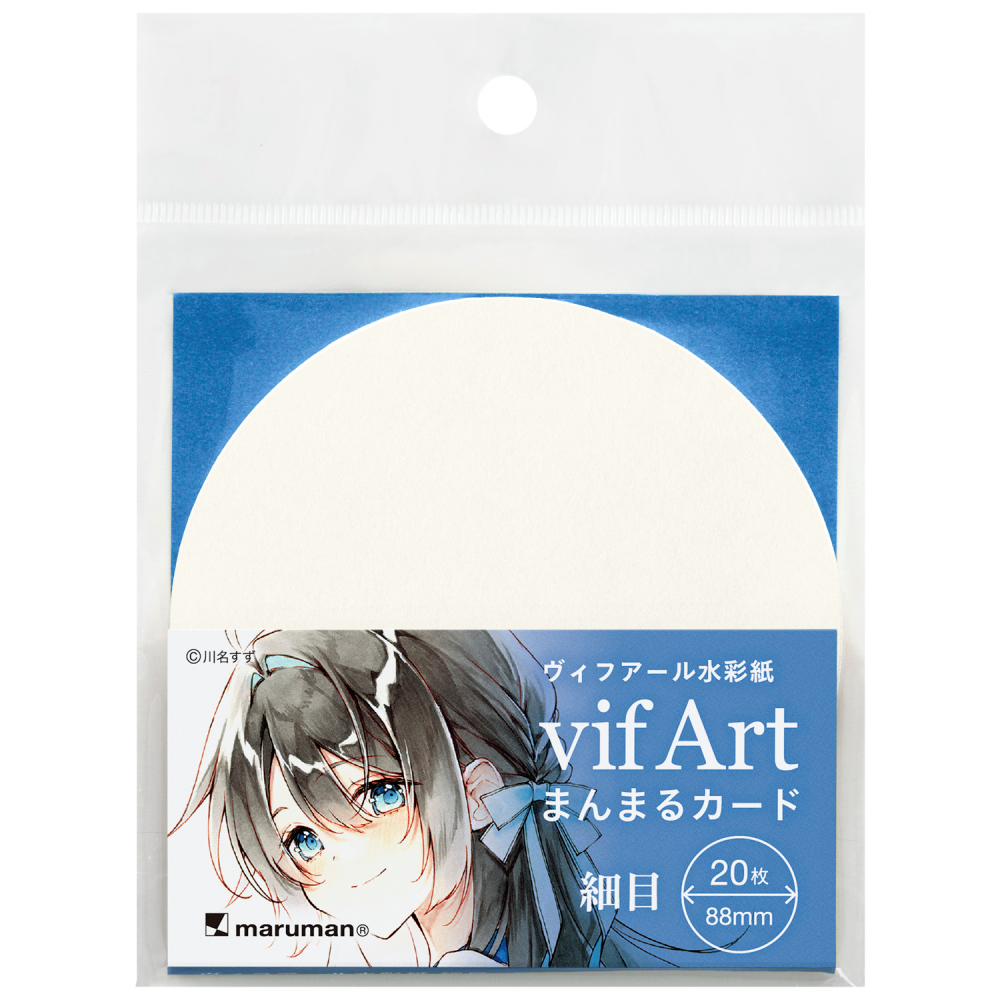 まんまるカード　ヴィフアール水彩紙　細目　バラ紙