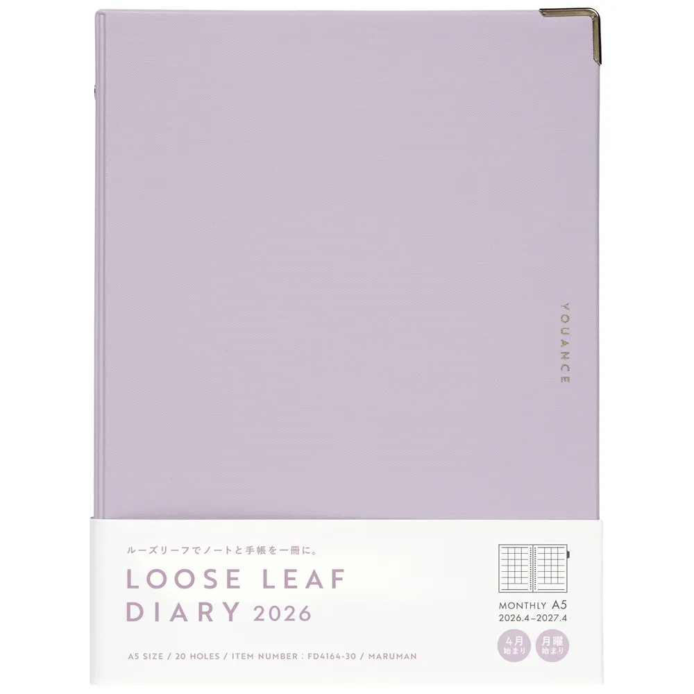 2026年4月始まり　ユアンスダイアリー 　月間　＜A5＞