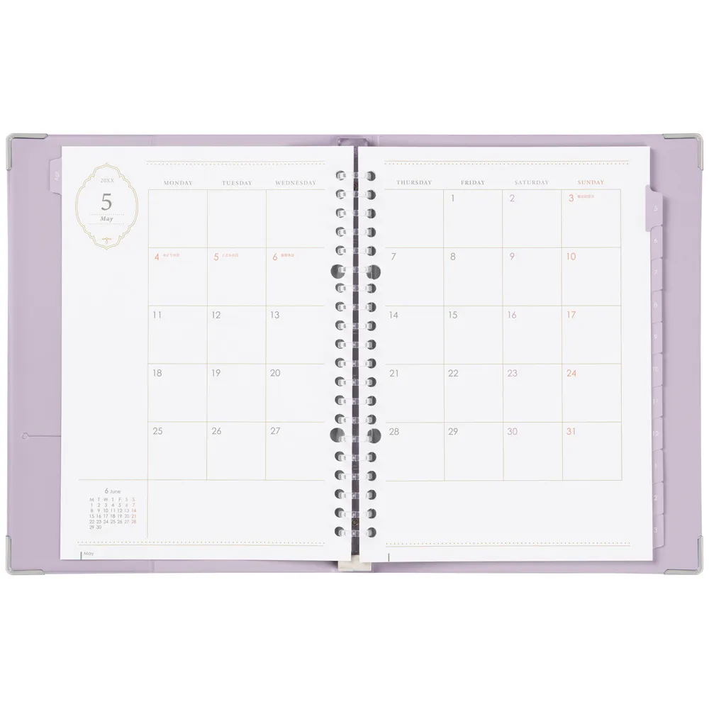 2026年4月始まり　ユアンスダイアリー 　月間　＜A5＞