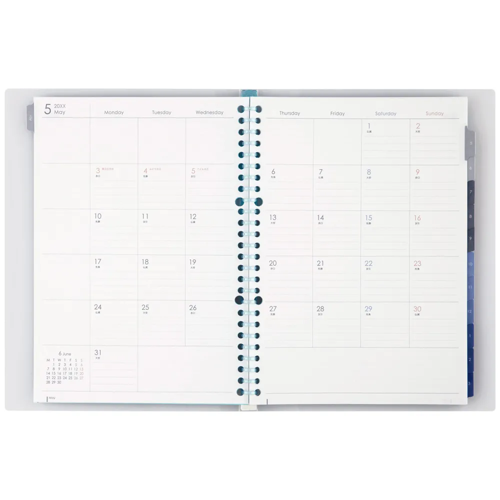 2026年4月始まり　ノート・デ　ダイアリー　月間　＜B5＞