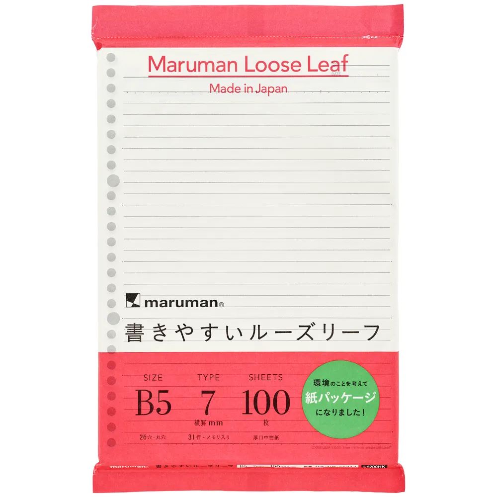 書きやすいルーズリーフ　紙パッケージ　7㎜横罫　100枚　＜B5＞