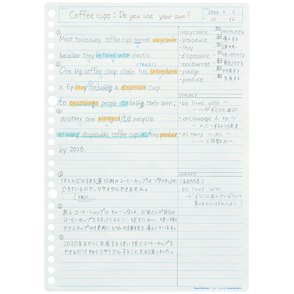 スマートレビュー　ルーズリーフ　7㎜サポート罫　＜B5＞