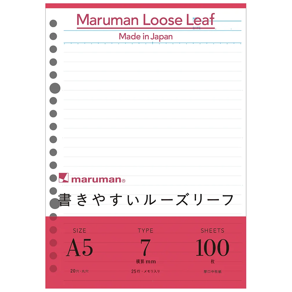 書きやすいルーズリーフ　7㎜横罫　100枚＜A5＞