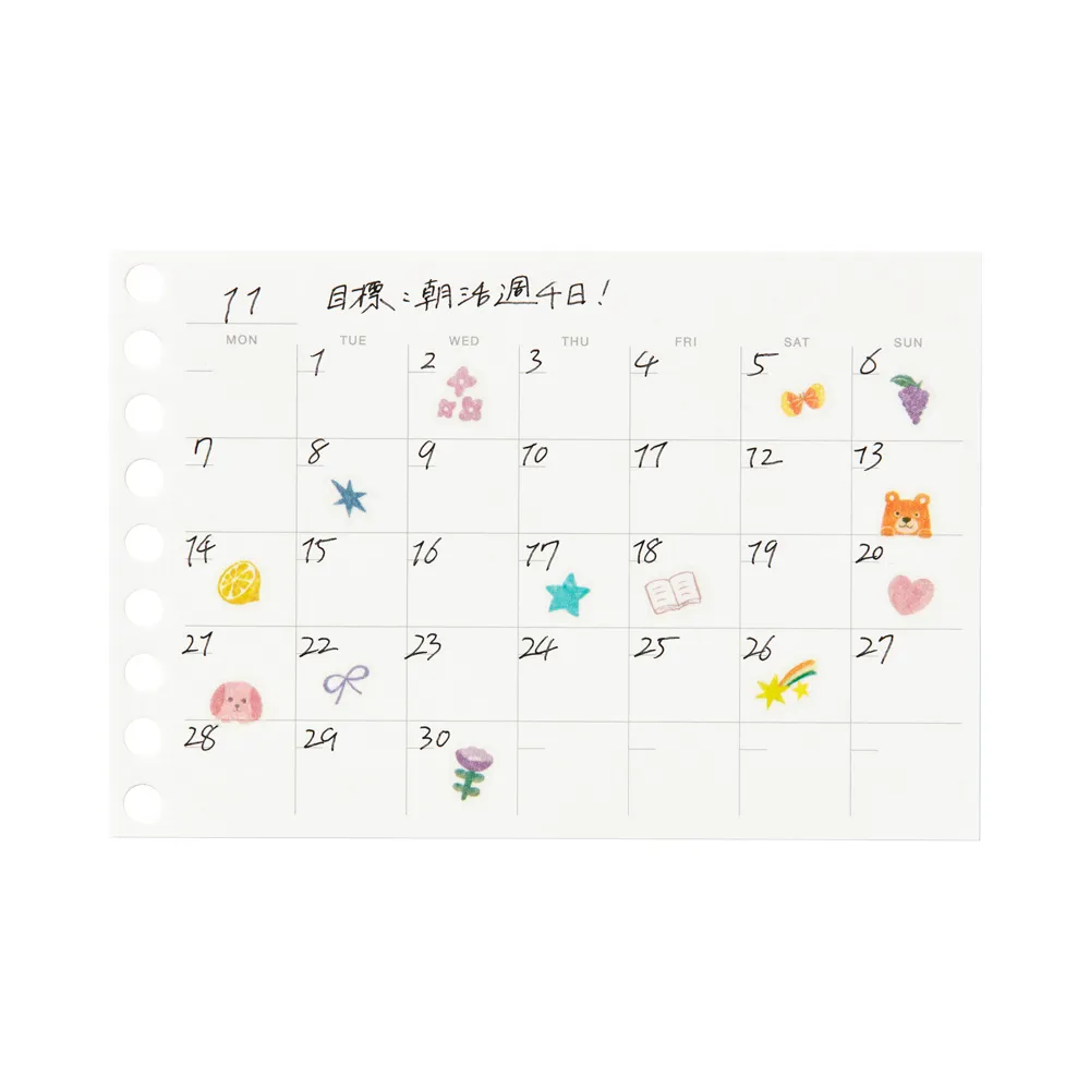 書きやすいルーズリーフミニ　月間フリーダイアリー