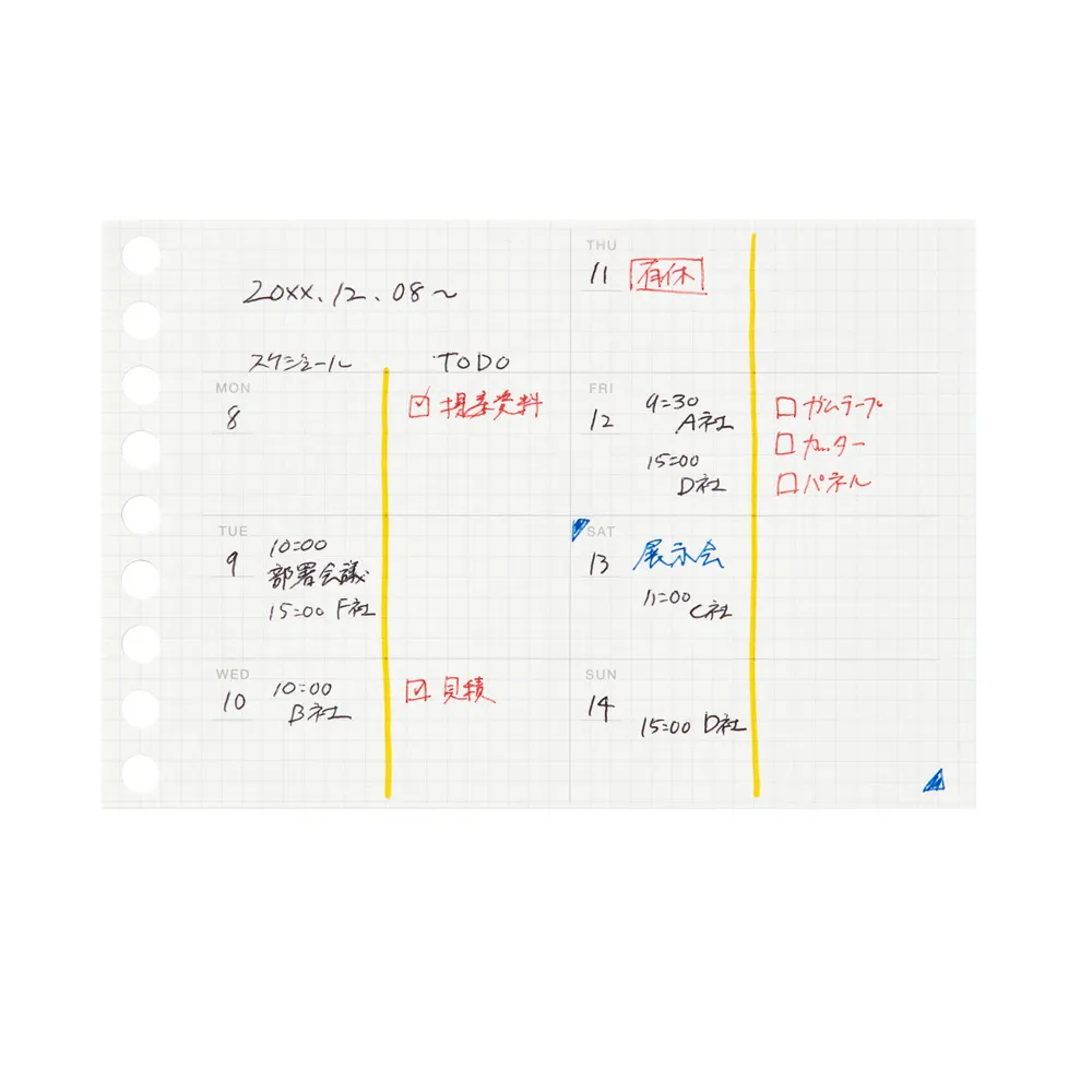書きやすいルーズリーフミニ　週間フリーダイアリー