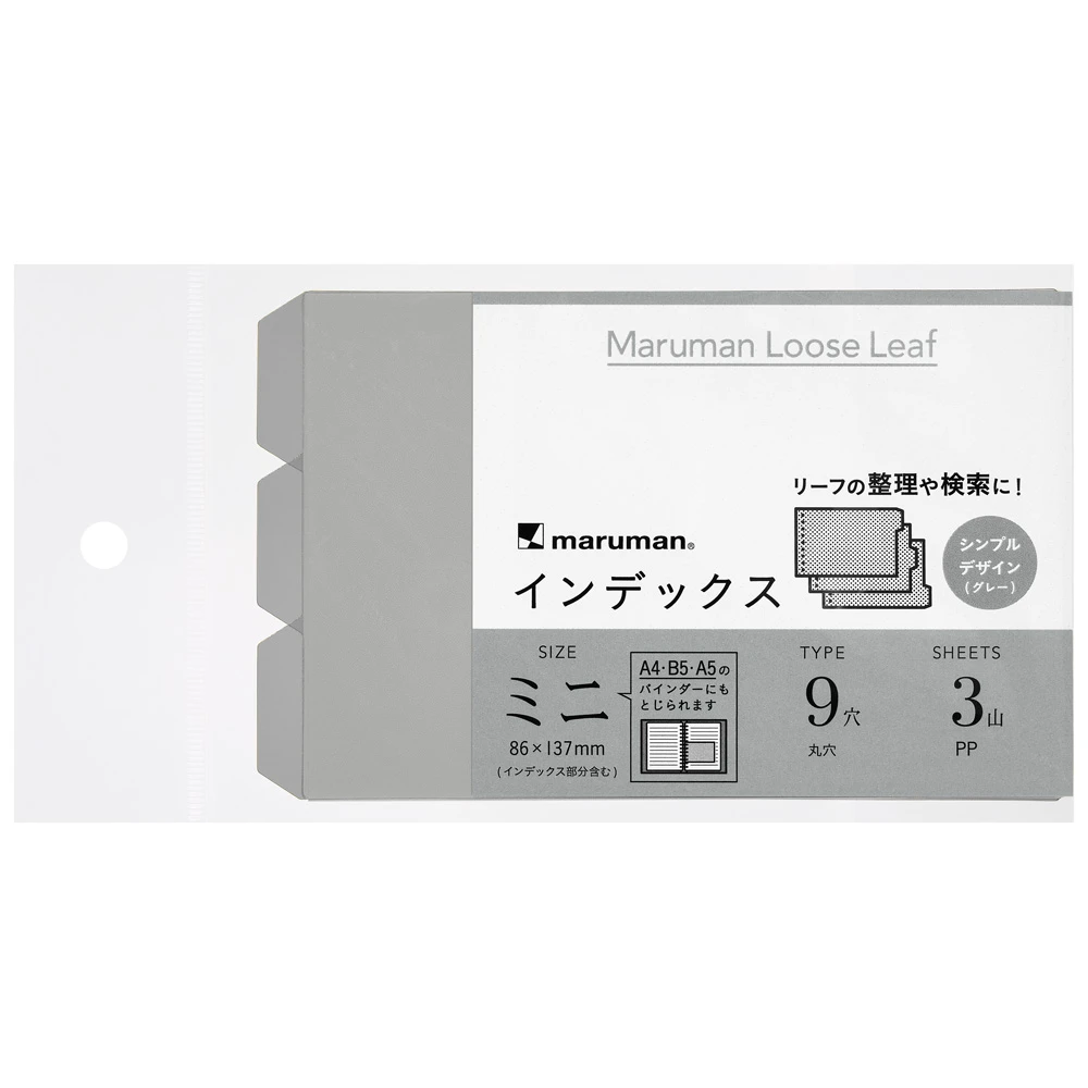 (-11)グレー