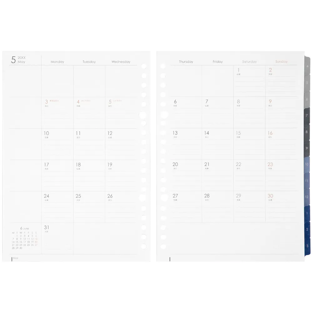2026年4月始まり　ルーズリーフダイアリー　月間＋週間　<A5>