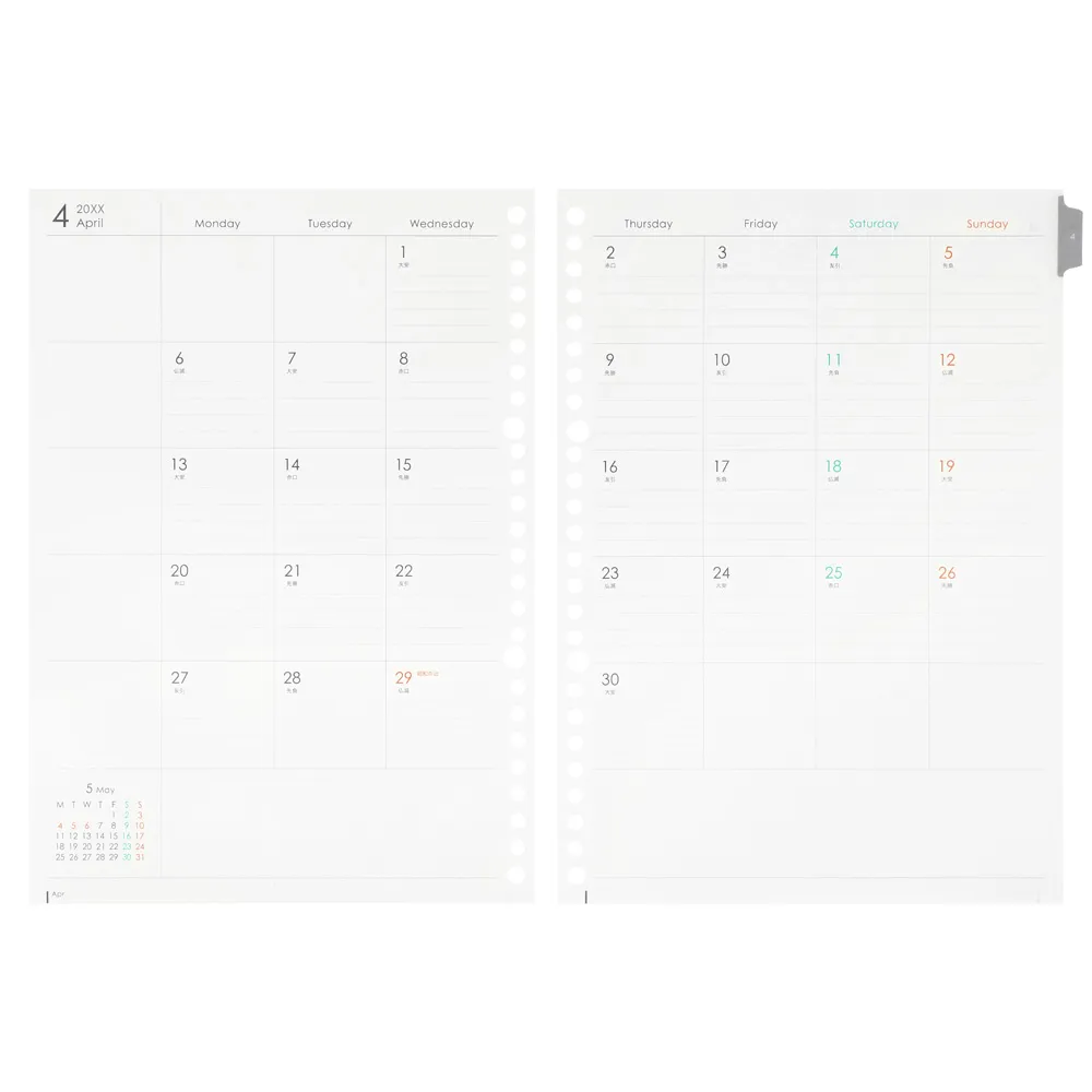 2026年4月始まり　ルーズリーフダイアリー　パウダーカラー　月間　＜B5＞