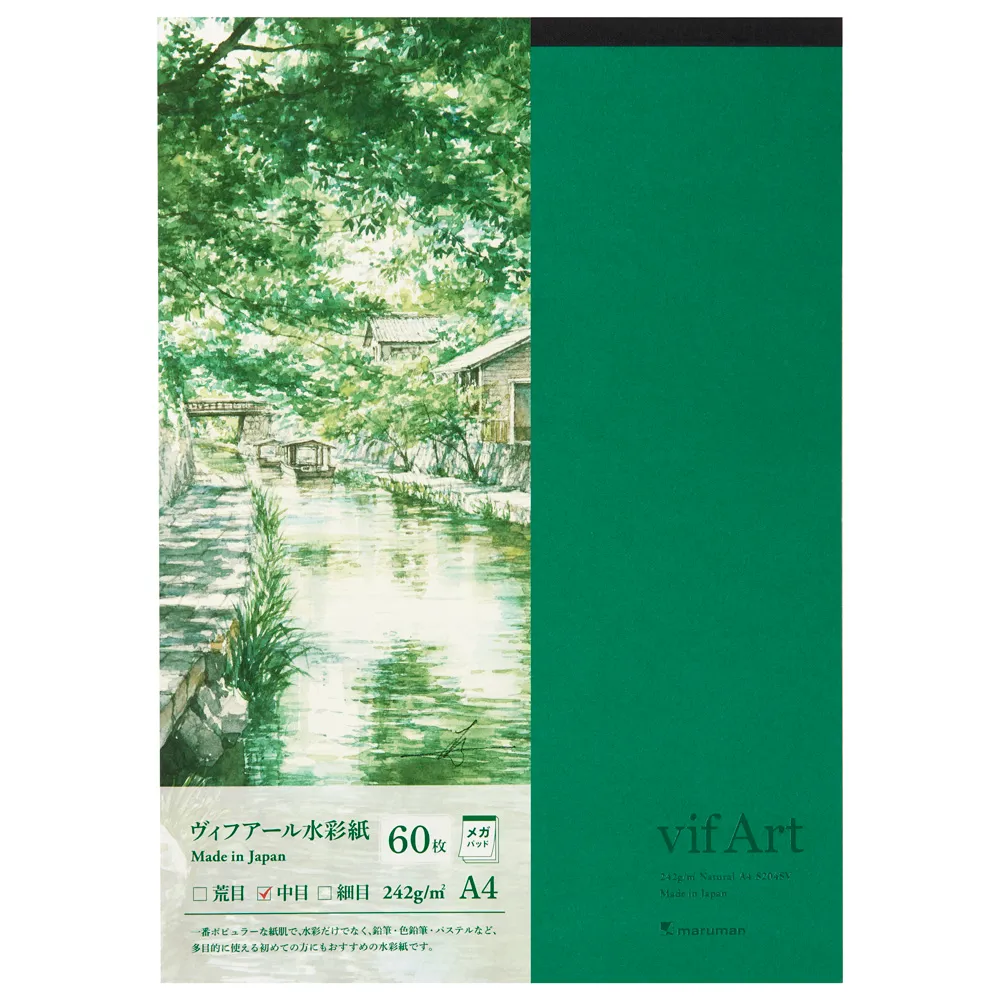 ヴィフアール水彩紙　メガパッド　中目　＜A4＞