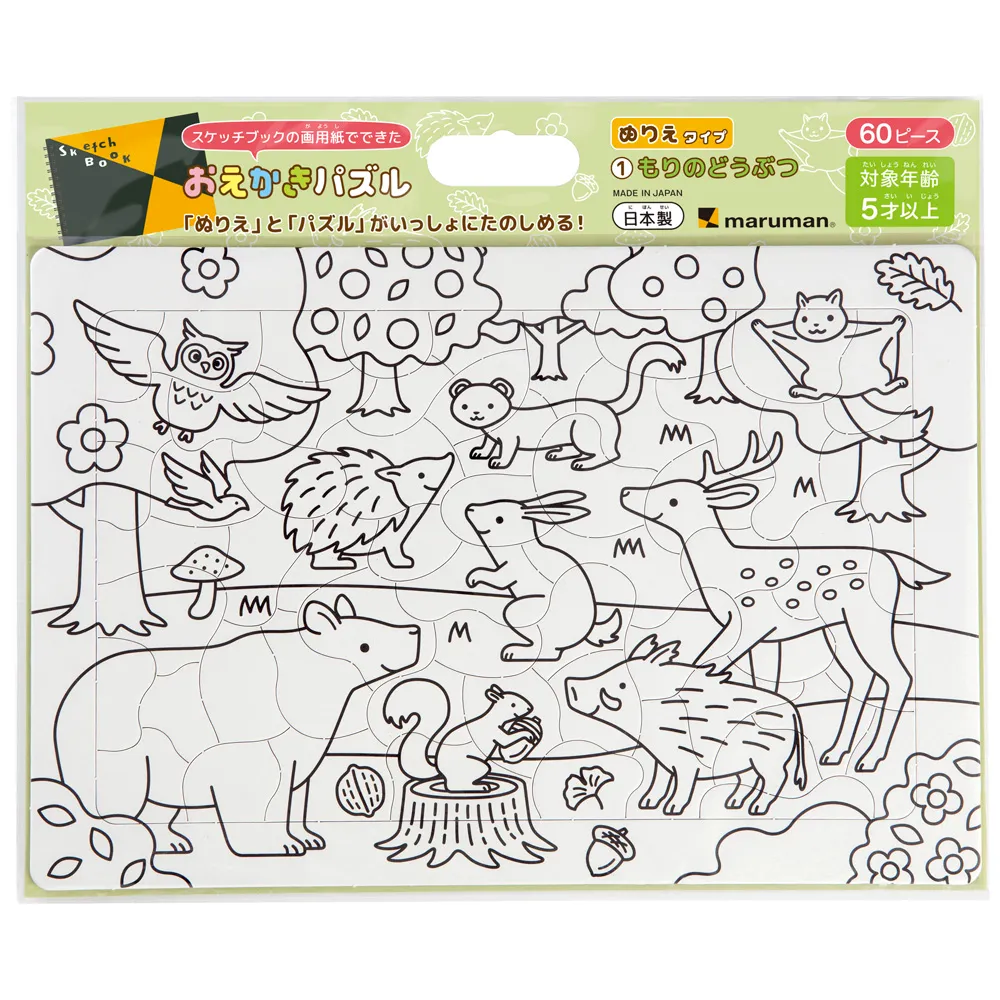 おえかきパズル　ぬりえタイプ　もりのどうぶつ　＜B4変型＞