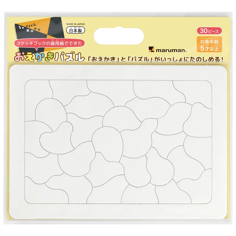 おえかきパズル　＜B5＞