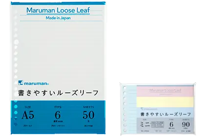 ルーズリーフ