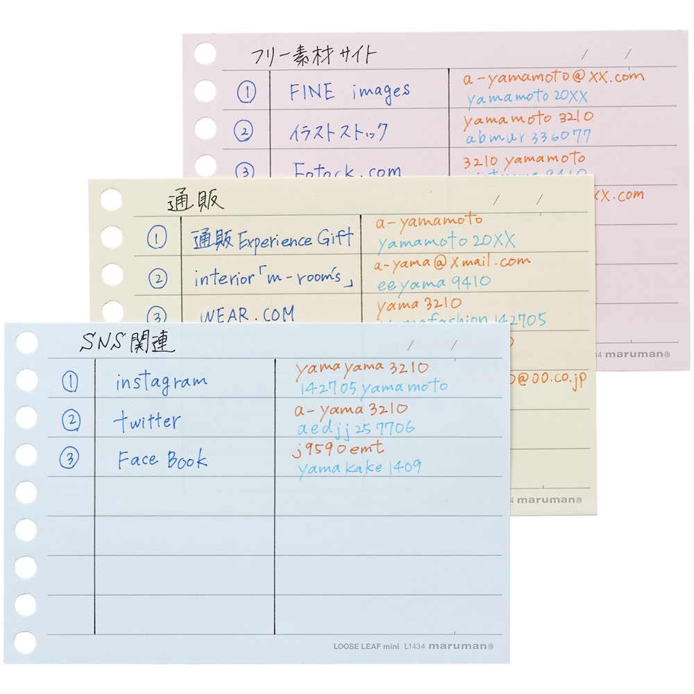 文字が大きく書ける10㎜罫