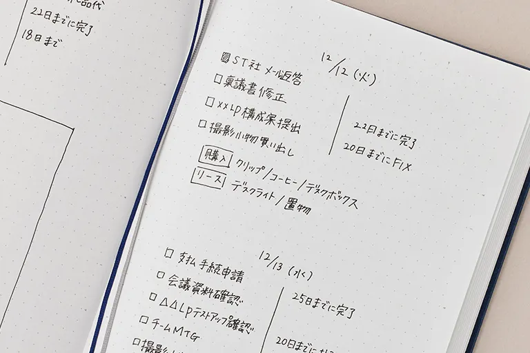 製品特長｜ニーモシネジャーナル