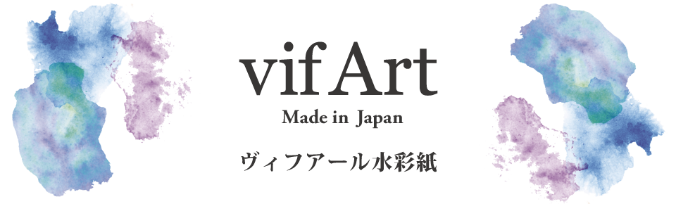 vif art/made in japan/ヴィフアール水彩氏