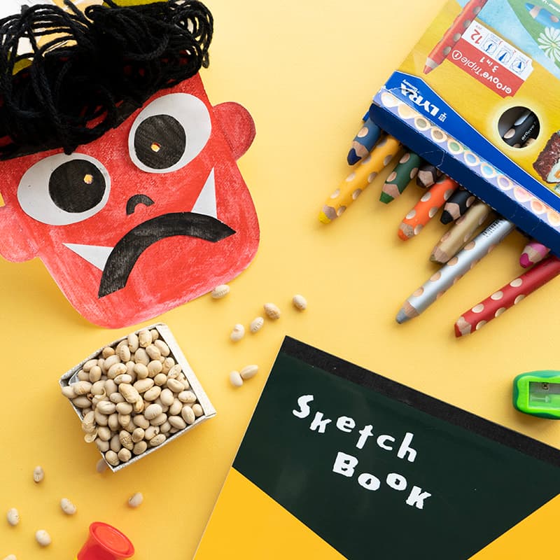 子どもと楽しむ節分工作!「鬼のお面」や「豆入れ」などの作り方を解説 子どもと楽しむ節分工作!「鬼のお面」や「豆入れ」などの作り方を解説